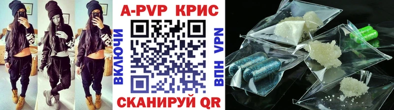 Alpha PVP Соль  кракен ССЫЛКА  Адыгейск 