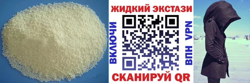 Бутират 1.4BDO  магазин    Адыгейск 