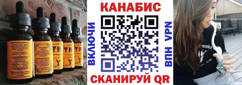 Canna-Cookies марихуана  МЕГА ССЫЛКА  Адыгейск 