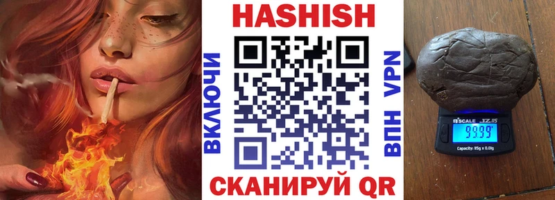 Гашиш Cannabis  blacksprut ССЫЛКА  Адыгейск 
