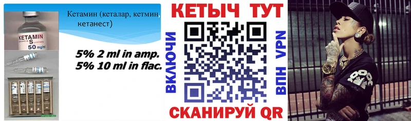 Кетамин ketamine  дарк нет какой сайт  Адыгейск  где купить наркотик 