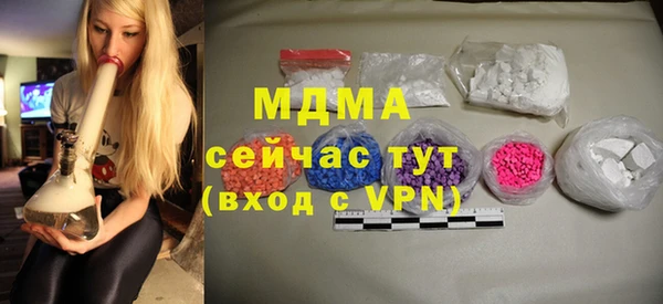 кокаин VHQ Абдулино