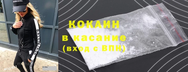 тгк Абаза