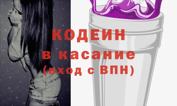 кокаин VHQ Абдулино