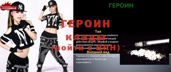 наркотики Алексин