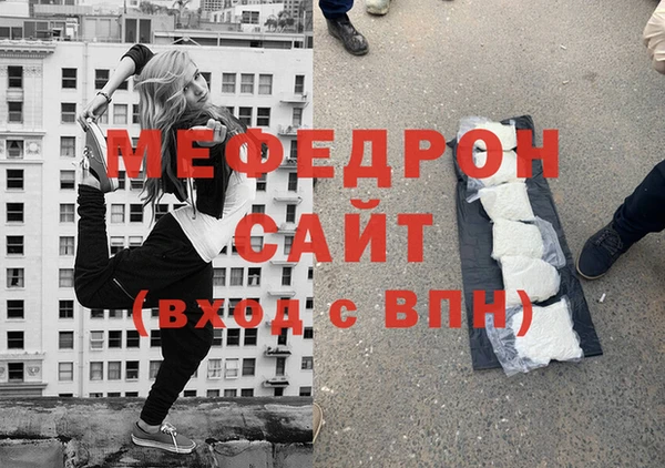 тгк Абаза
