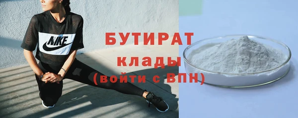 тгк Абаза