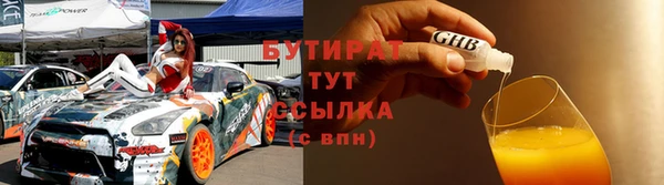 сатива Абинск