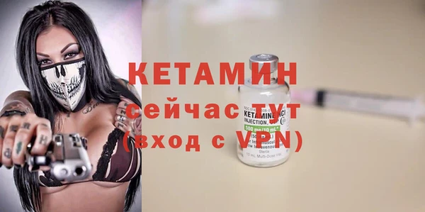 кокаин VHQ Абдулино