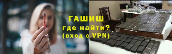 кокаин VHQ Абдулино