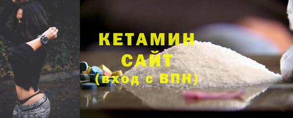 тгк Абаза