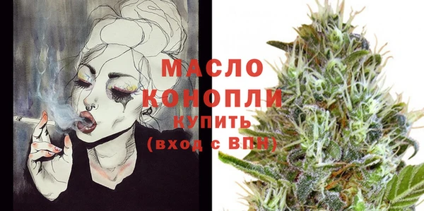 мет Дмитровск
