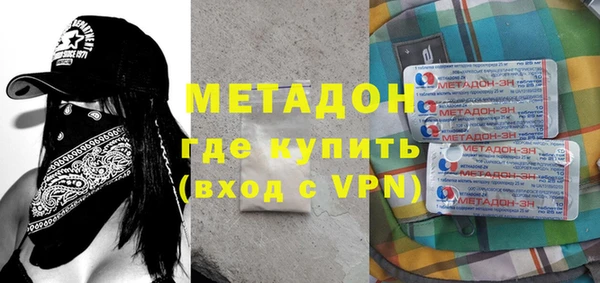 тгк Абаза
