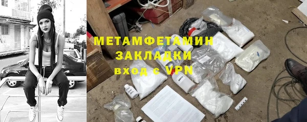 тгк Абаза
