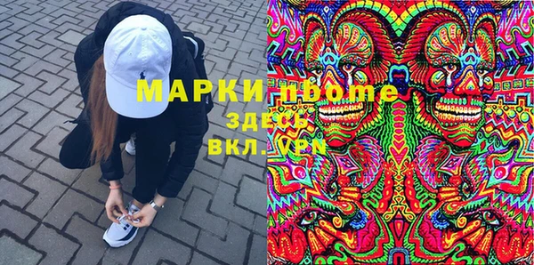 наркотики Алексин