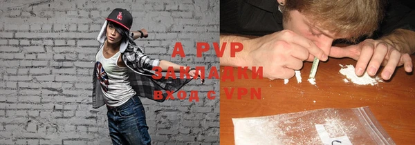 кокаин VHQ Абдулино