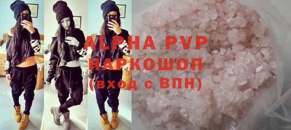 кокаин VHQ Абдулино