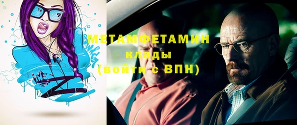 кокаин VHQ Абдулино