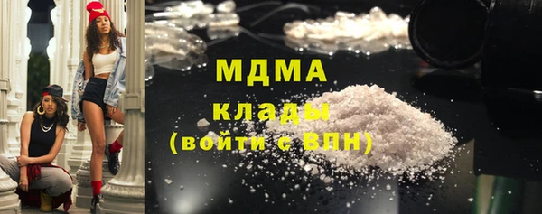 кокаин VHQ Абдулино