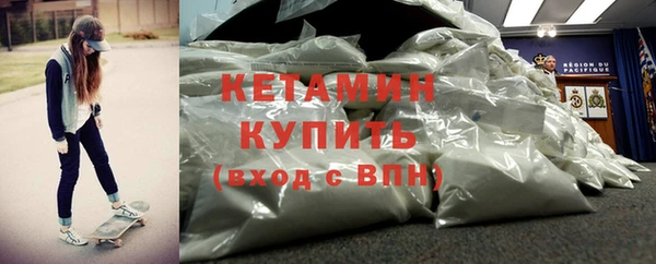 кокаин VHQ Абдулино