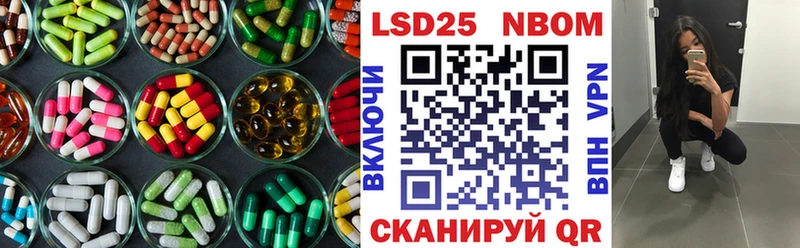 LSD-25 экстази ecstasy  Адыгейск 
