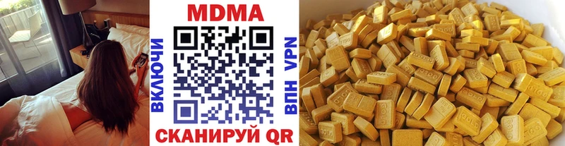 МДМА молли  даркнет сайт  Адыгейск 