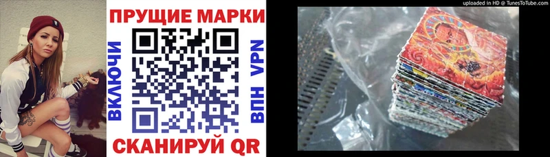 Наркотические марки 1,5мг  Адыгейск 