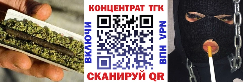 ТГК вейп  Адыгейск 